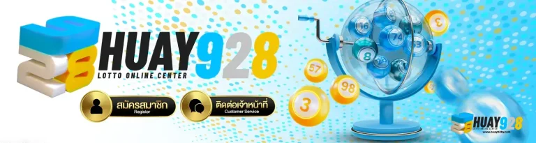 huay928